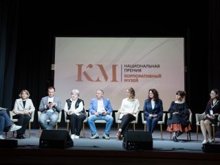 Корпоративный музей - 2022 - 13.09.2023