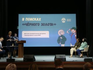 Корпоративный музей - 2022 - 12.09.2023