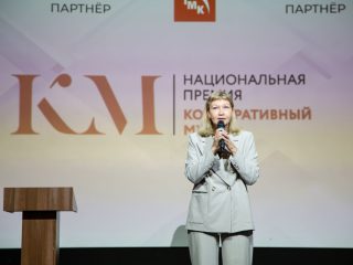 Корпоративный музей - 2022 - 12.09.2023