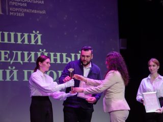 Корпоративный музей - 2022 - 14.09.2023
