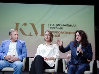 Корпоративный музей - 2022 - 13.09.2023