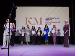 Корпоративный музей - 2022 - 14.09.2023
