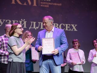 Корпоративный музей - 2022 - 14.09.2023