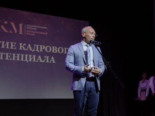 Корпоративный музей - 2022 - 14.09.2023