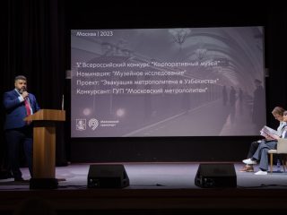 Корпоративный музей - 2022 - 13.09.2023