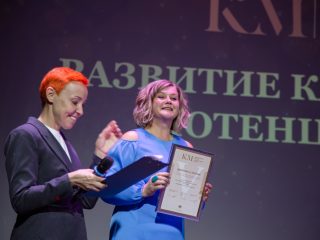 Корпоративный музей - 2022 - 14.09.2023