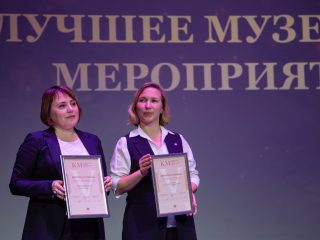 Корпоративный музей - 2022 - 14.09.2023