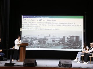 Корпоративный музей - 2022 - 12.09.2023
