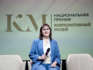 Корпоративный музей - 2022 - 13.09.2023