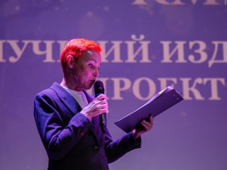 Корпоративный музей - 2022 - 14.09.2023