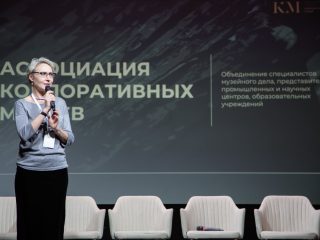 Корпоративный музей - 2022 - 13.09.2023
