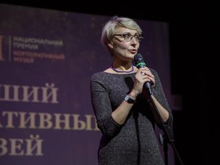 Корпоративный музей - 2022 - 14.09.2023