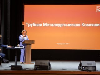 Корпоративный музей - 2022 - 12.09.2023