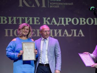 Корпоративный музей - 2022 - 14.09.2023
