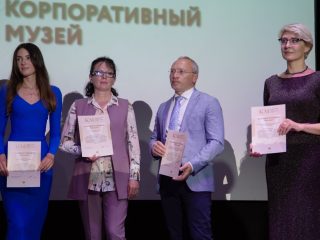 Корпоративный музей - 2022 - 14.09.2023