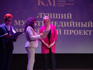 Корпоративный музей - 2022 - 14.09.2023