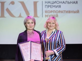 Корпоративный музей - 2022 - 14.09.2023