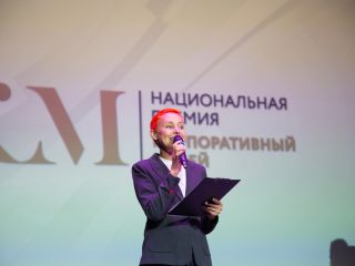 Корпоративный музей - 2022 - 14.09.2023