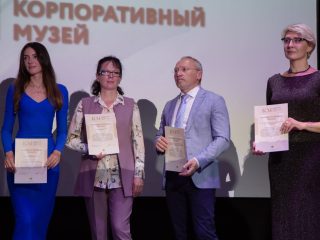Корпоративный музей - 2022 - 14.09.2023