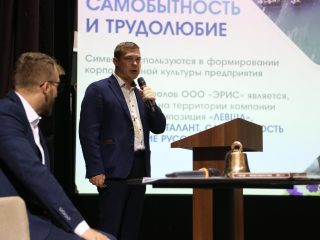 Корпоративный музей - 2022 - 12.09.2023