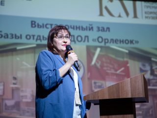 Корпоративный музей - 2022 - 13.09.2023