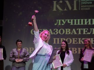Корпоративный музей - 2022 - 14.09.2023