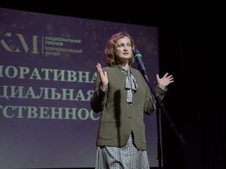 Корпоративный музей - 2022 - 14.09.2023