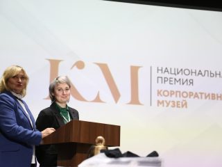Корпоративный музей - 2022 - 12.09.2023
