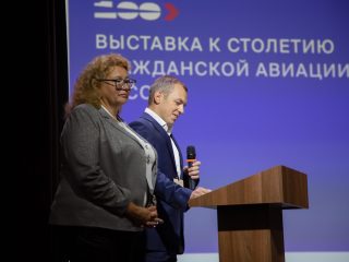 Корпоративный музей - 2022 - 13.09.2023