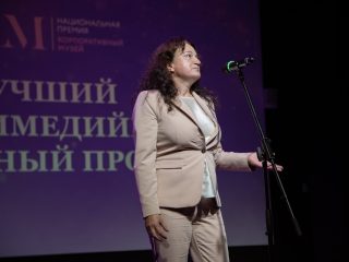 Корпоративный музей - 2022 - 14.09.2023