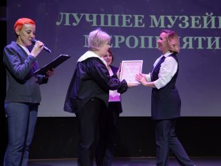 Корпоративный музей - 2022 - 14.09.2023