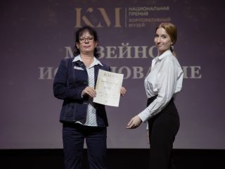 Корпоративный музей - 2022 - 13.09.2023