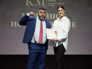 Корпоративный музей - 2022 - 13.09.2023
