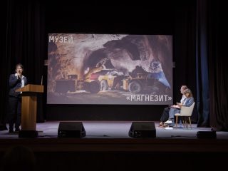 Корпоративный музей - 2022 - 13.09.2023