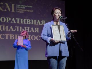 Корпоративный музей - 2022 - 14.09.2023