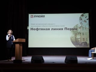 Корпоративный музей - 2022 - 13.09.2023