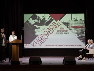 Корпоративный музей - 2022 - 13.09.2023