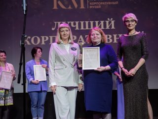 Корпоративный музей - 2022 - 14.09.2023