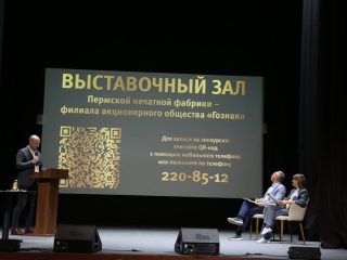Корпоративный музей - 2022 - 12.09.2023