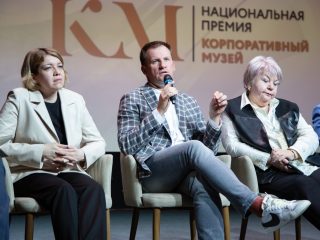 Корпоративный музей - 2022 - 13.09.2023