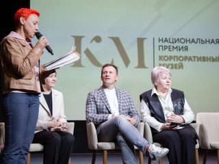 Корпоративный музей - 2022 - 13.09.2023