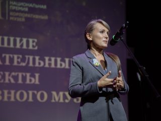 Корпоративный музей - 2022 - 14.09.2023
