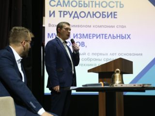 Корпоративный музей - 2022 - 12.09.2023