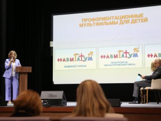 Корпоративный музей - 2022 - 12.09.2023