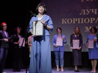 Корпоративный музей - 2022 - 14.09.2023