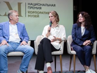 Корпоративный музей - 2022 - 13.09.2023