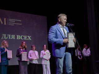 Корпоративный музей - 2022 - 14.09.2023