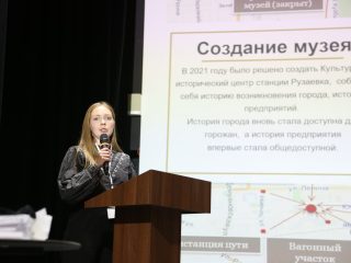 Корпоративный музей - 2022 - 12.09.2023