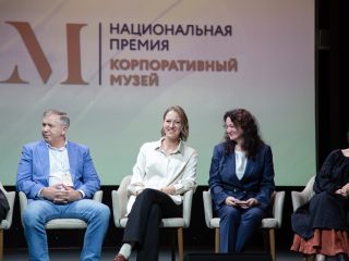 Корпоративный музей - 2022 - 13.09.2023