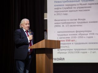 Корпоративный музей - 2022 - 13.09.2023
